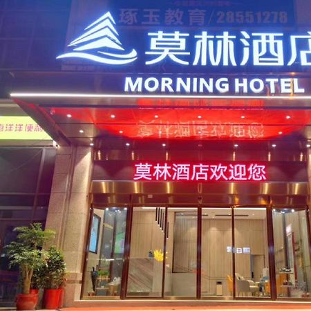 Morning Hotel, Zhuzhou Manhattan Commercial Plaza ภายนอก รูปภาพ