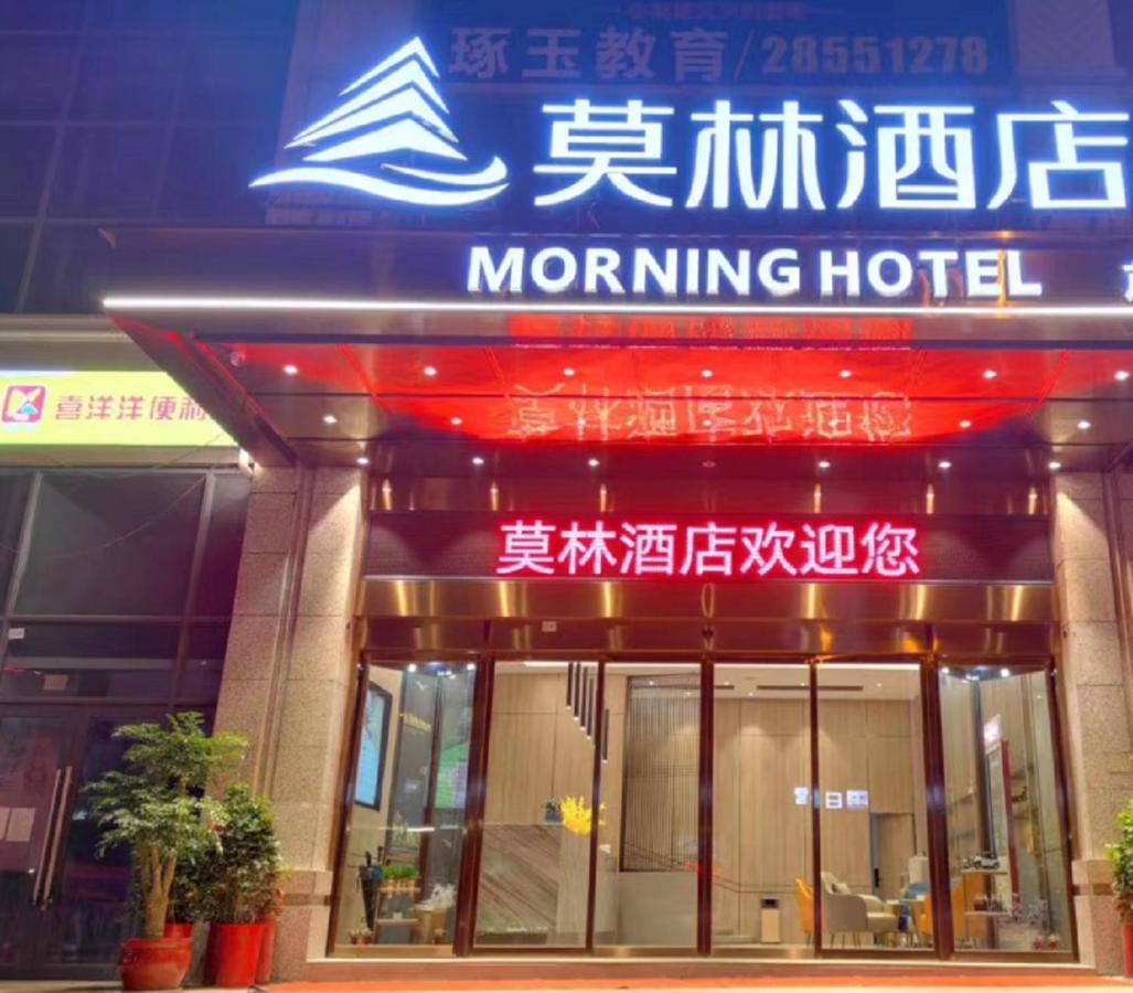 Morning Hotel, Zhuzhou Manhattan Commercial Plaza ภายนอก รูปภาพ