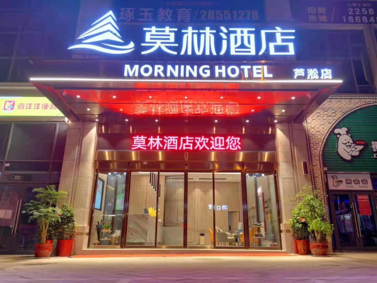 Morning Hotel, Zhuzhou Manhattan Commercial Plaza ภายนอก รูปภาพ